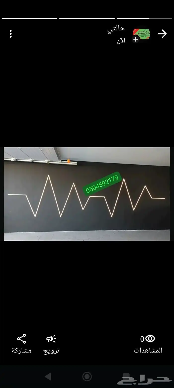 كهربائي تاسيس وتطبيق جازان 0