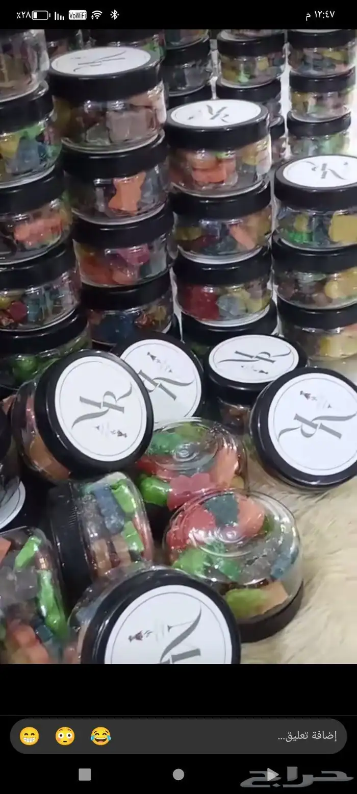 يتوفر بخورمستكا بروائح متعدده درزن 120ريال والكيلو 100 ريال 1