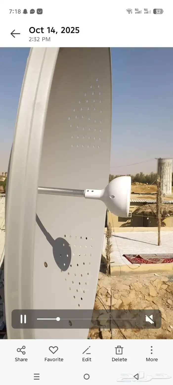 إعلان مميز لخدمة الإنترنت السريع 1