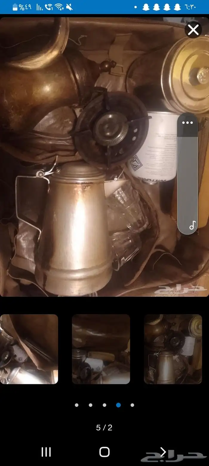 عزبة السنيدي 0