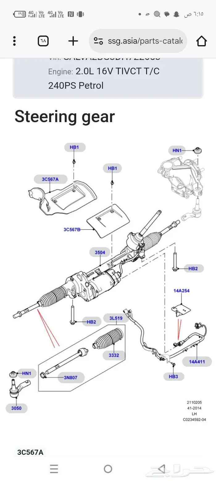 قطع غيار سيارات  المحترف 2