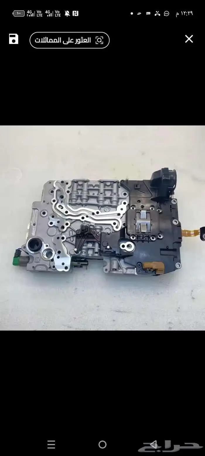 قطع غيار سيارات  المحترف 3