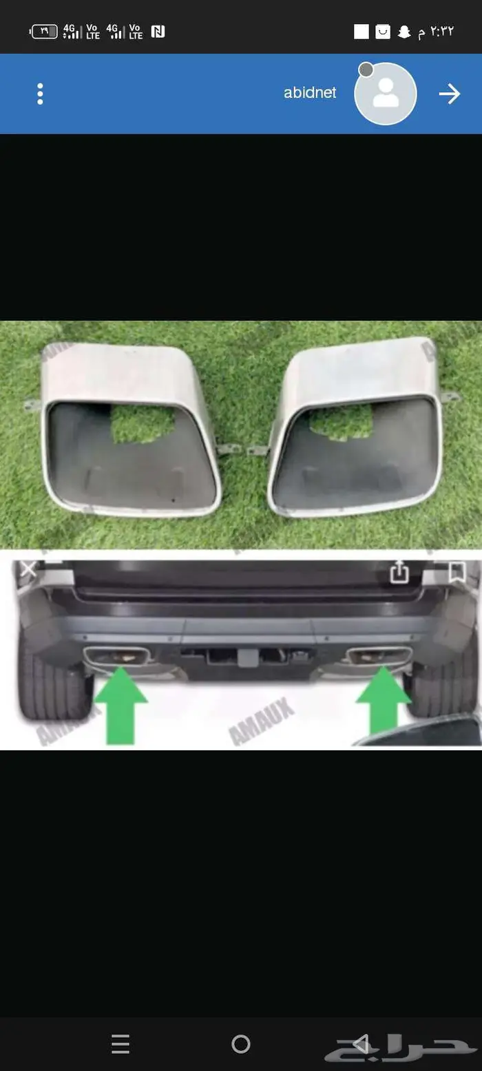 قطع غيار سيارات  المحترف 5