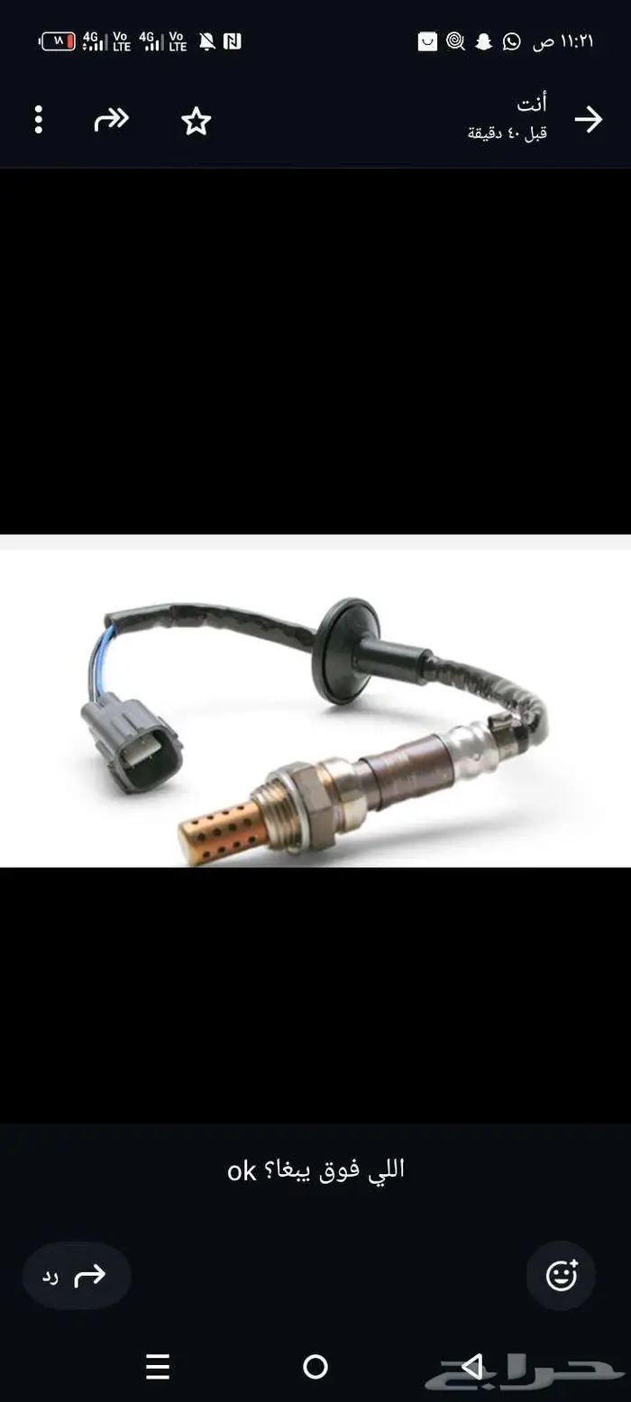 قطع غيار سيارات  المحترف 8