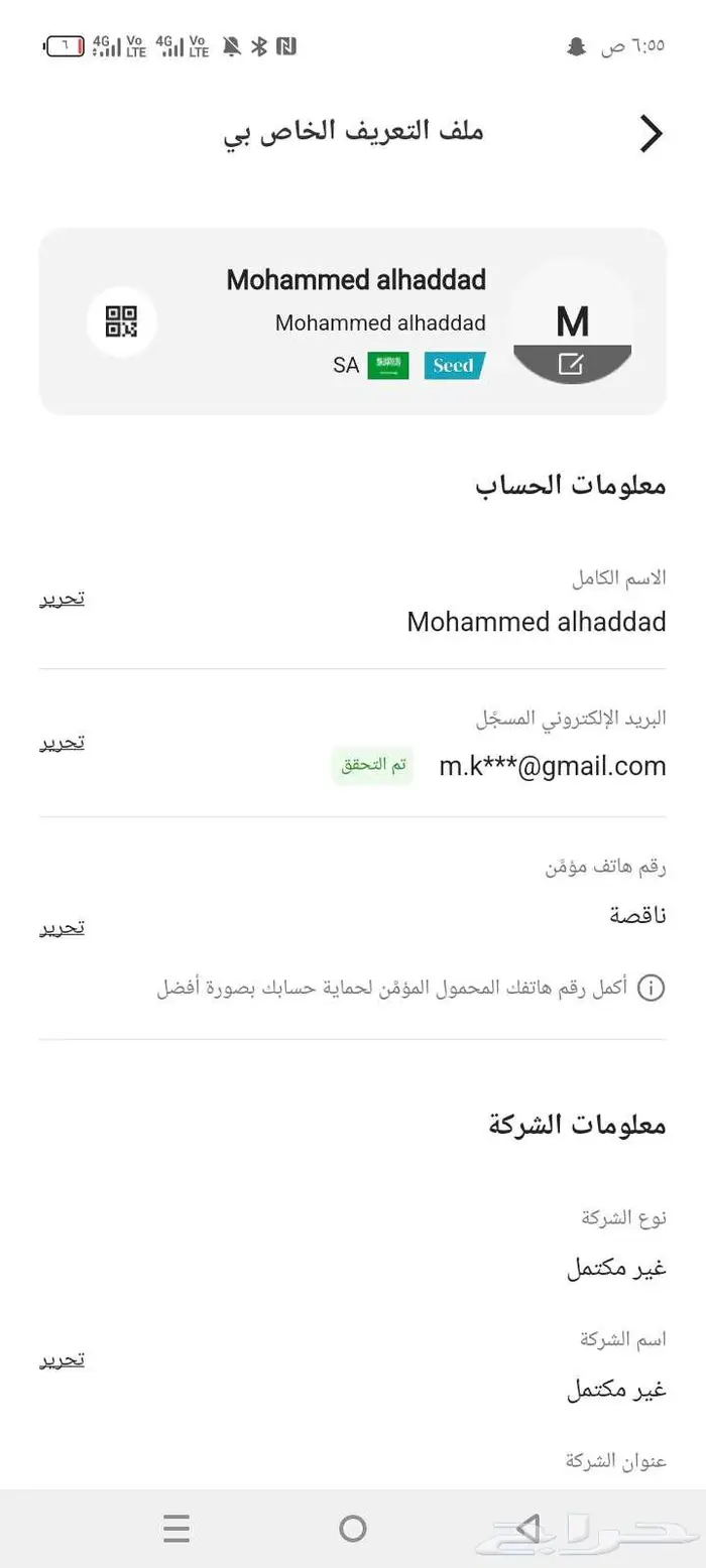 قطع غيار سيارات  المحترف 9