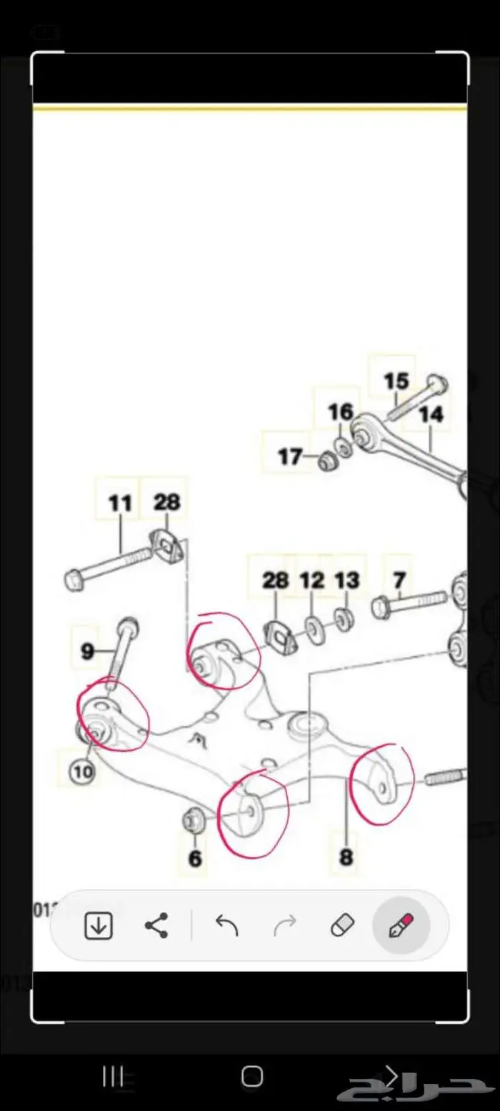 قطع غيار سيارات  المحترف 10