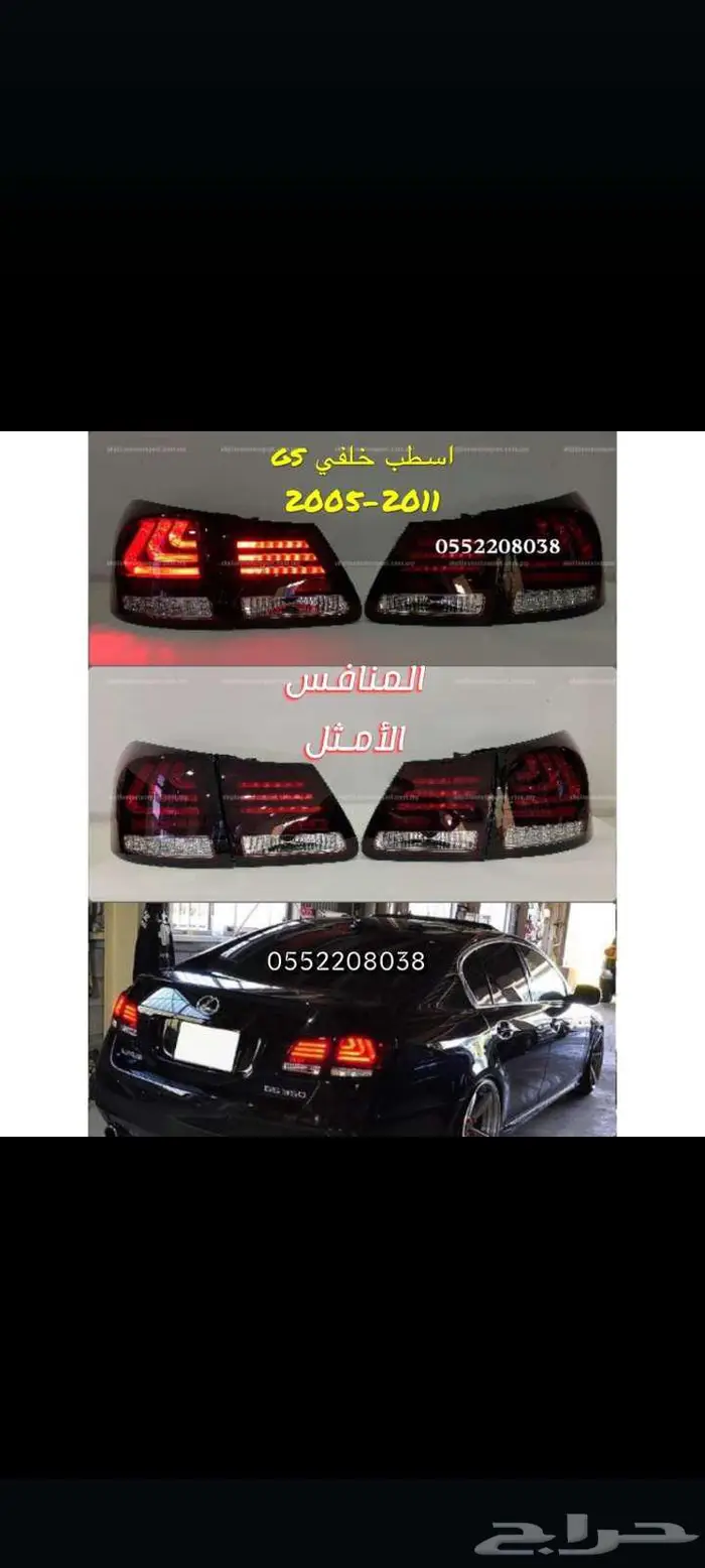 اسطبات خلفيه Es2007-2012 الى 3