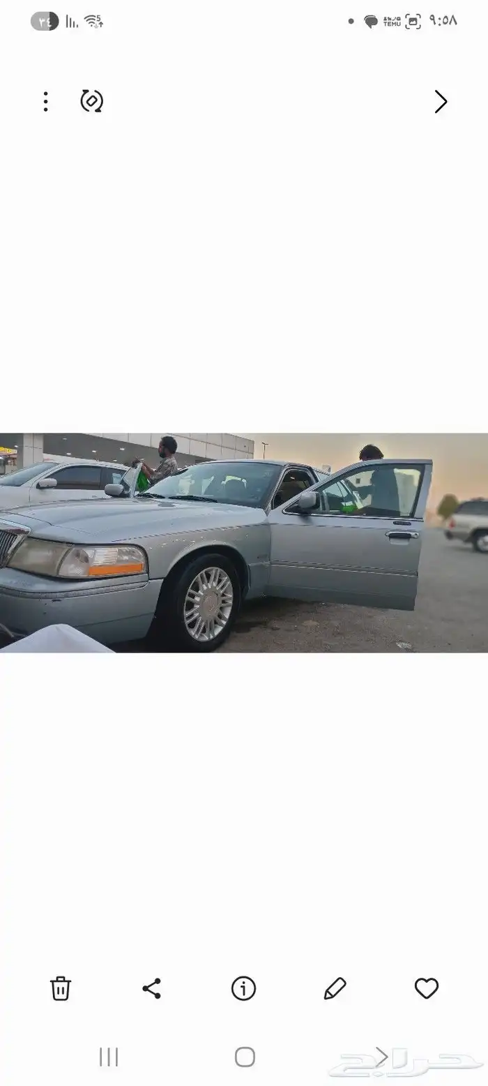 للبيع فورد ماركيز 2003 ما شاء الله 0