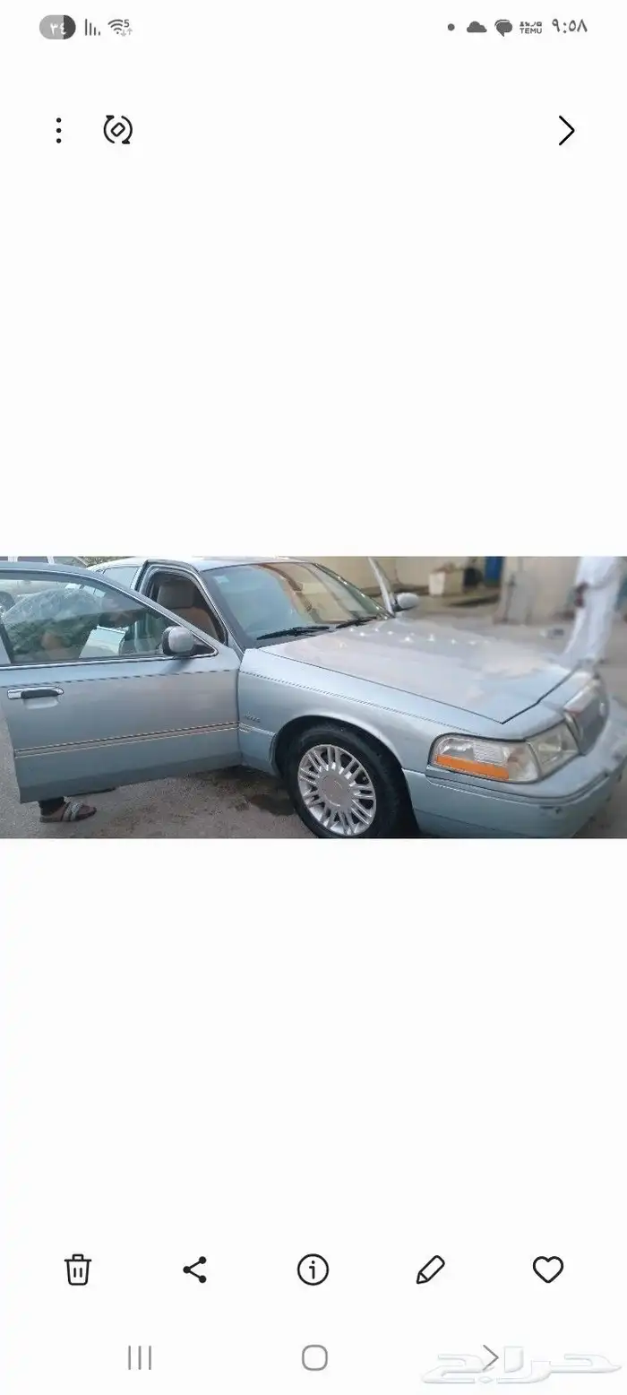 للبيع فورد ماركيز 2003 ما شاء الله 1