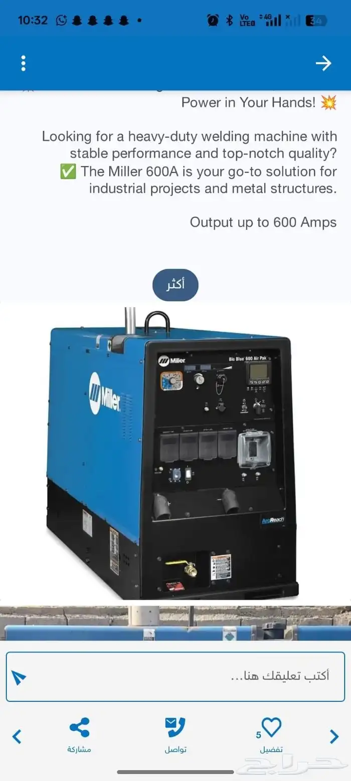 مولدات كهرباء 0