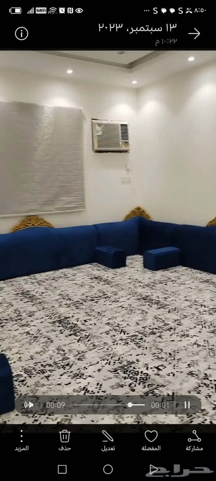كنب ارضي 2