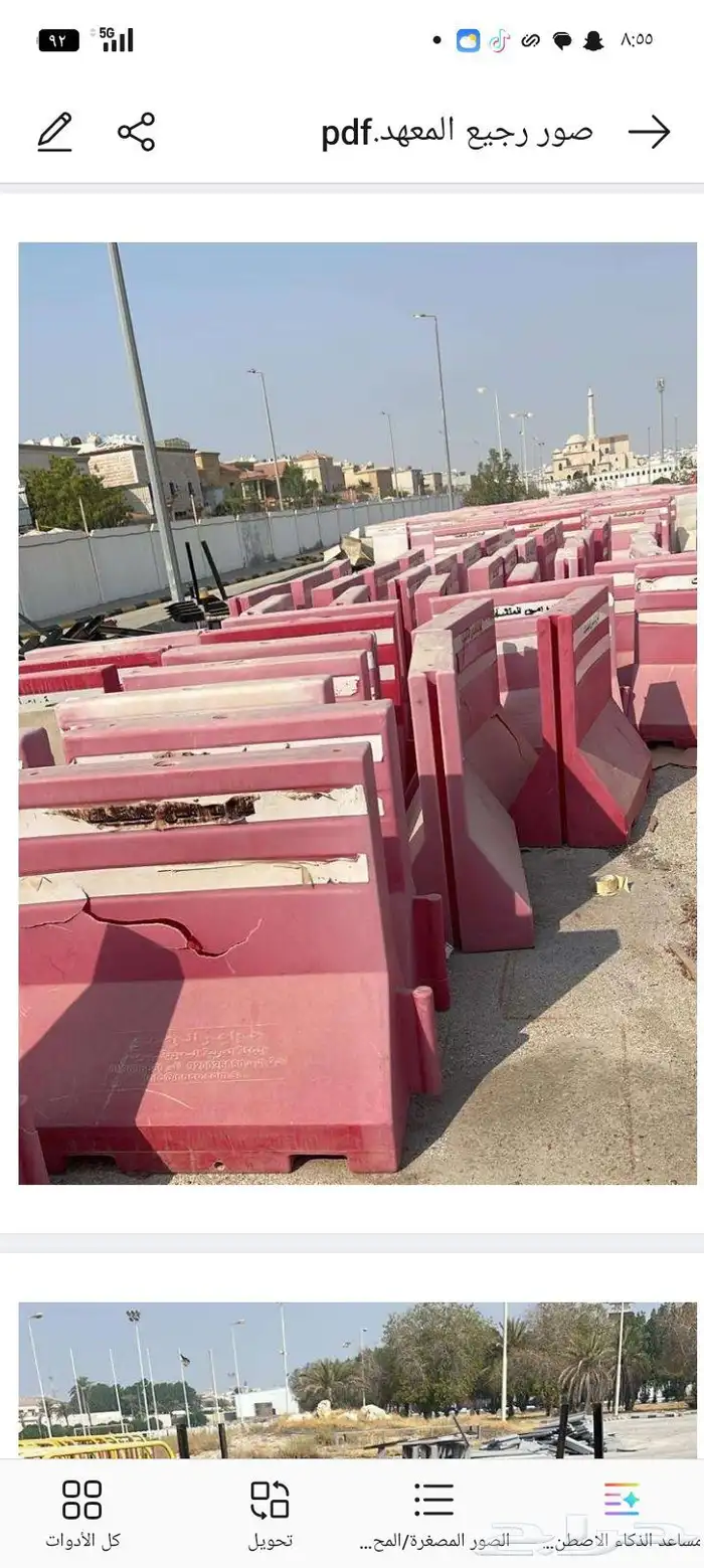 نيو جرسي للبيع 0