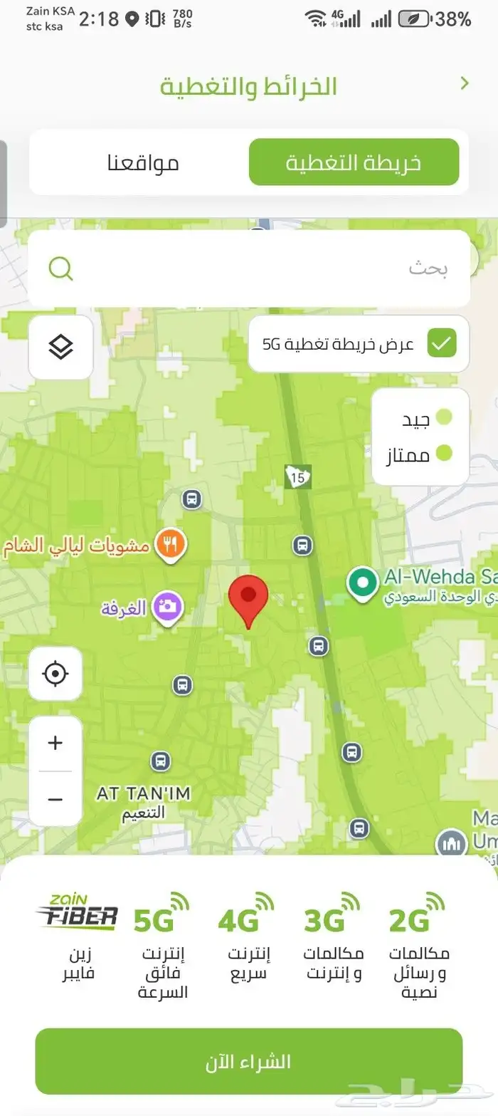 يوجد زين و موبايلي و stc بالشريحه   الياف بصريه 6