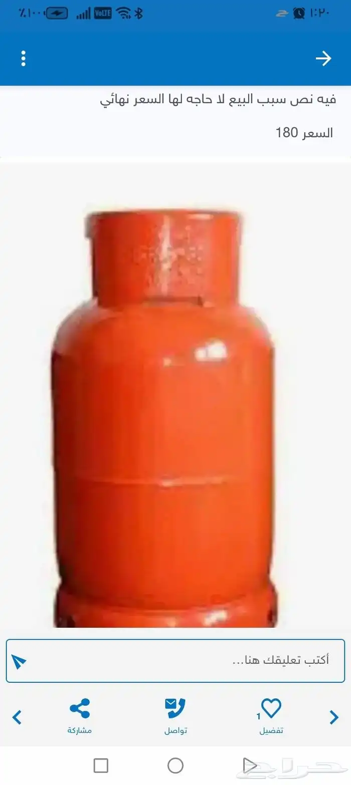 حي الخالديه خميس مشيط 0