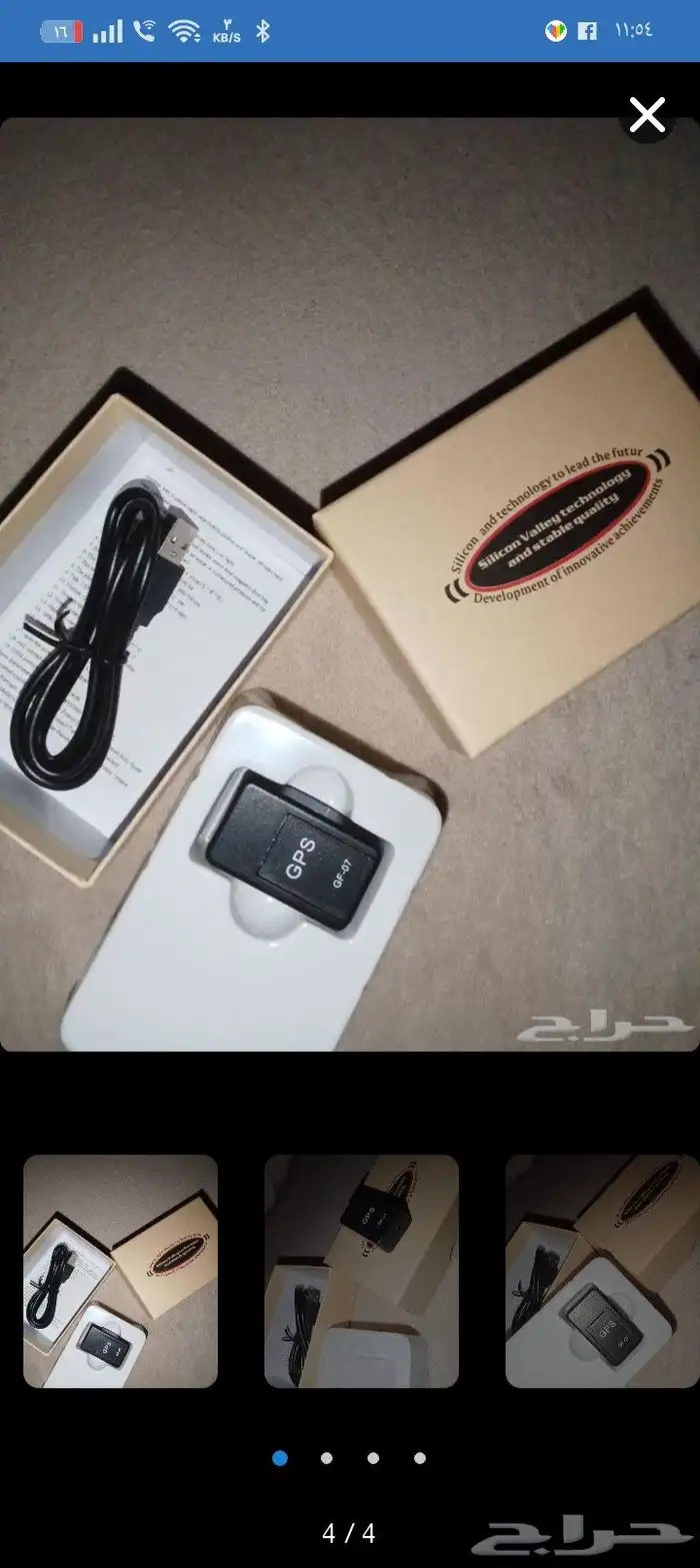 اجهزة تعقب جديده الكميه محدوده للبيع 9