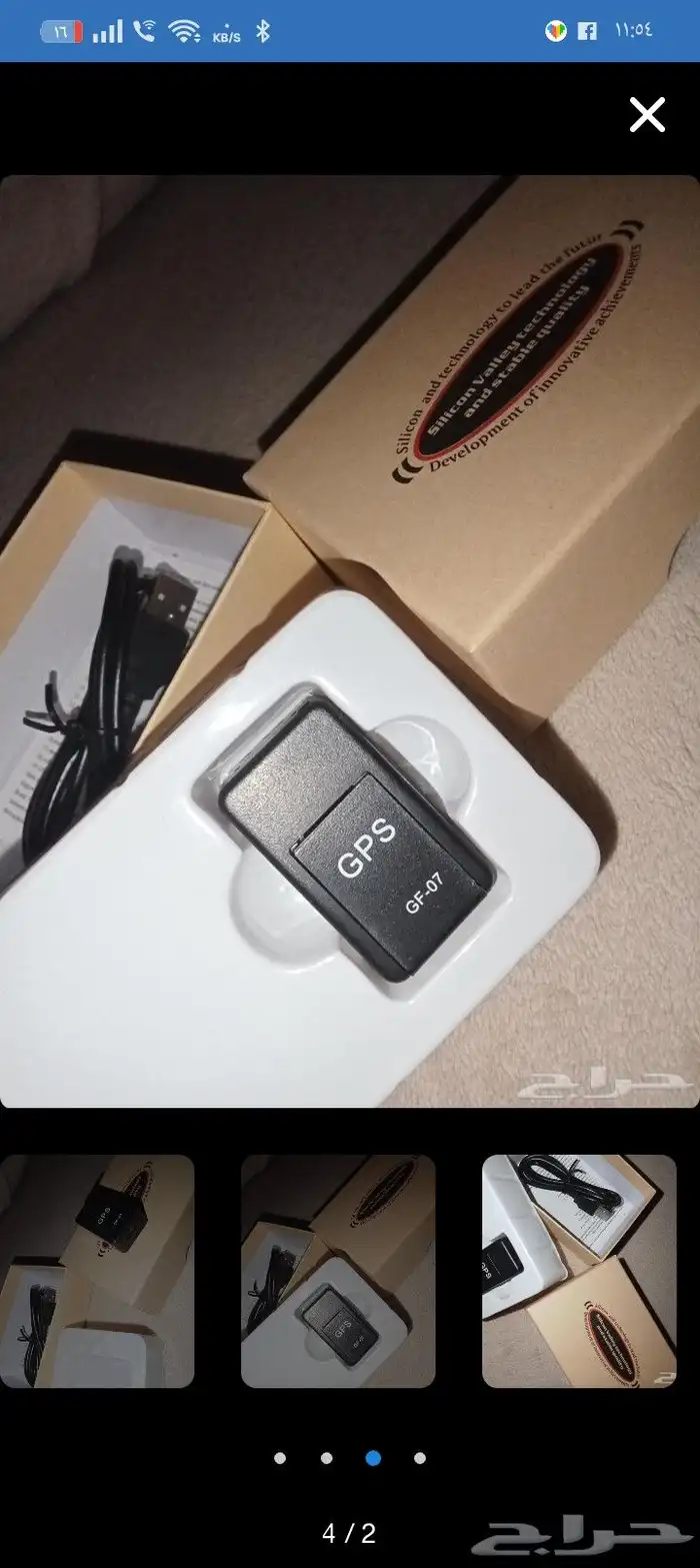 اجهزة تعقب جديده الكميه محدوده للبيع 6