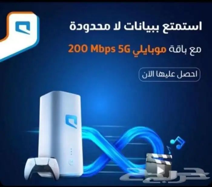 مودام 5G 3