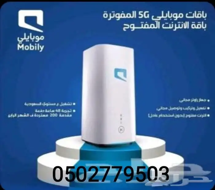 مودام 5G 4