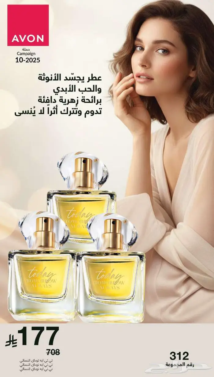 افون 29