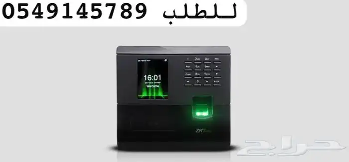 أجهزة بصمه حضور وانصراف - برمجة جهاز بصمة 0