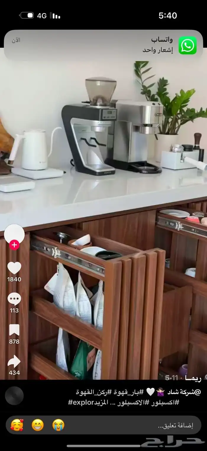 منجرة وديكورات وحداده 2