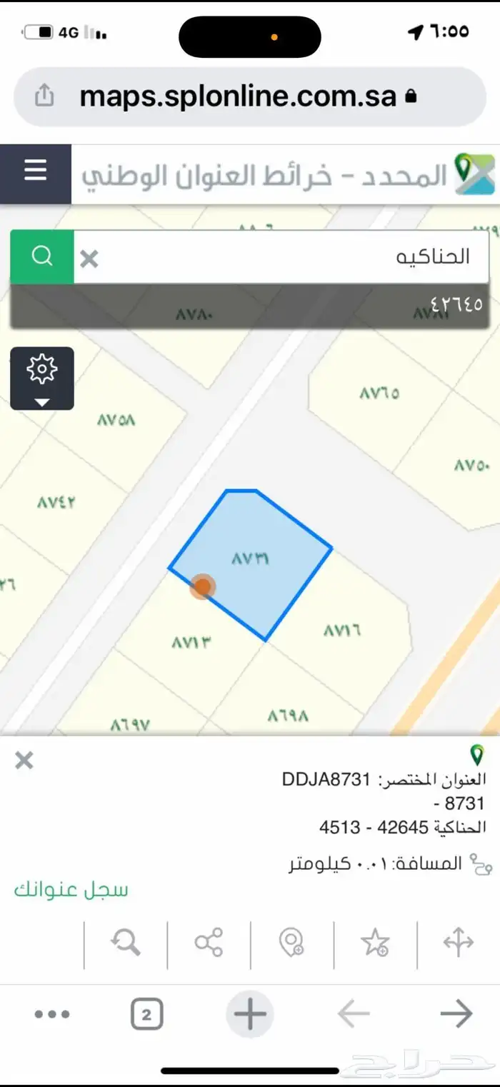 للبيع عماره بالحناكيه 2