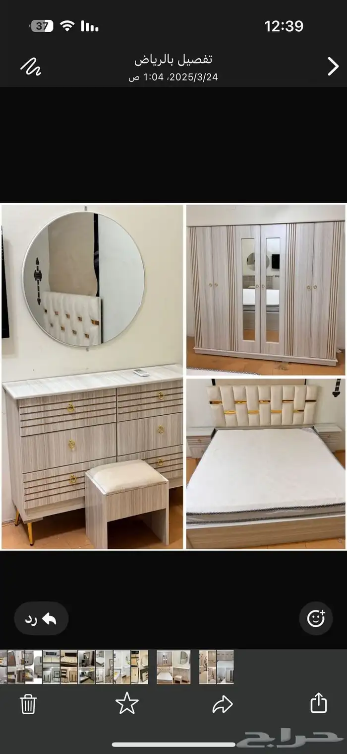 غرف نوم جديده من المصنع للعميل مباشر بالرياض 3