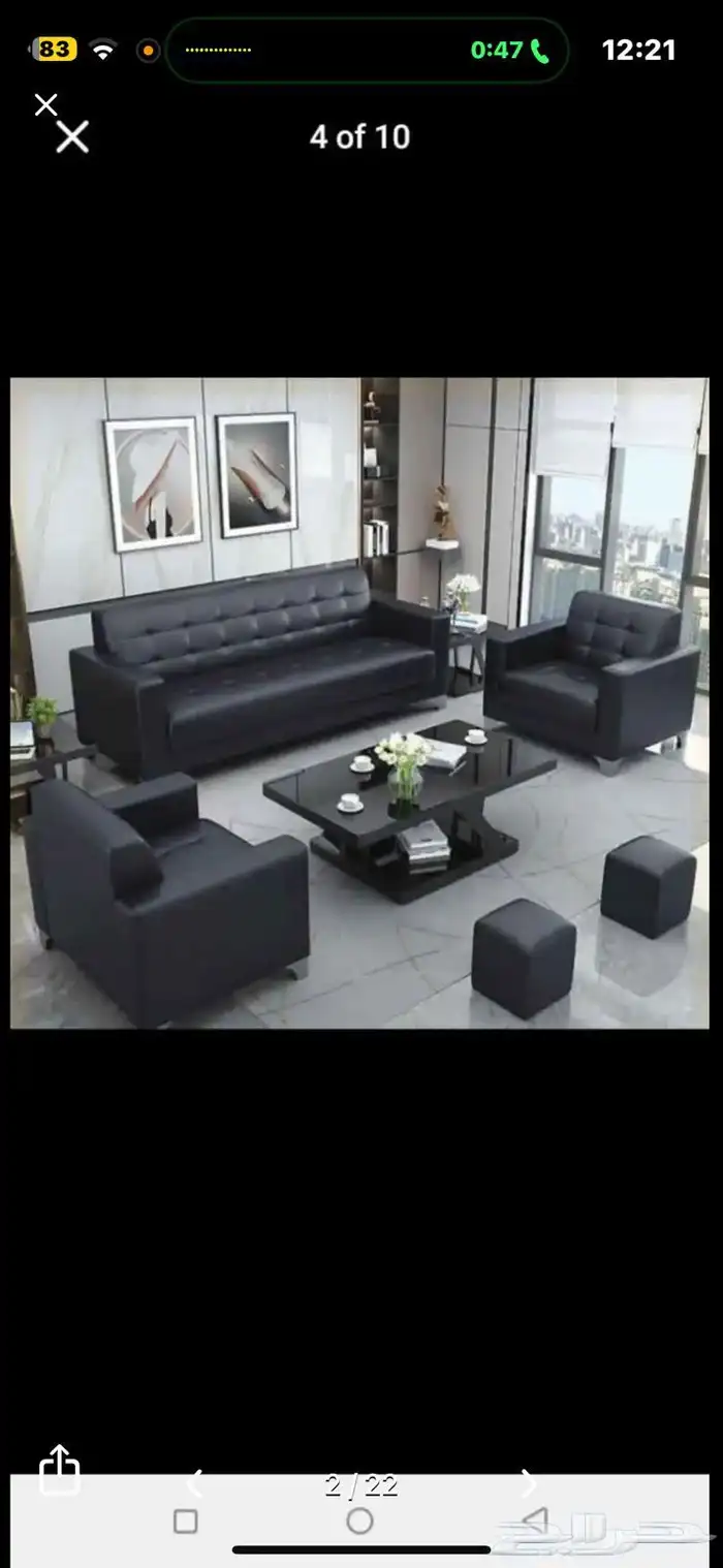 اثاث الم تبي  نب جلد فخم طقم  امل متوفر سعر جملع  نفس يوم 7