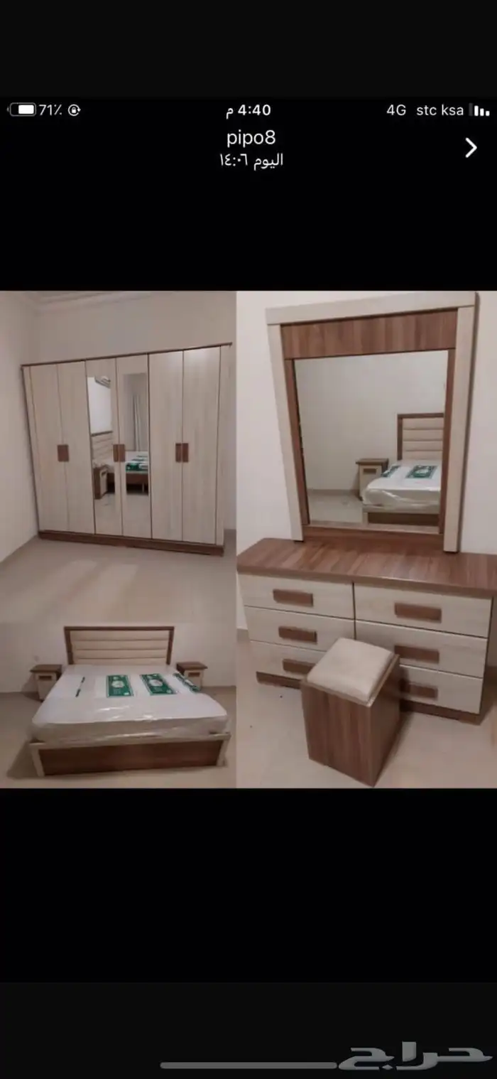 غرف نوم 4