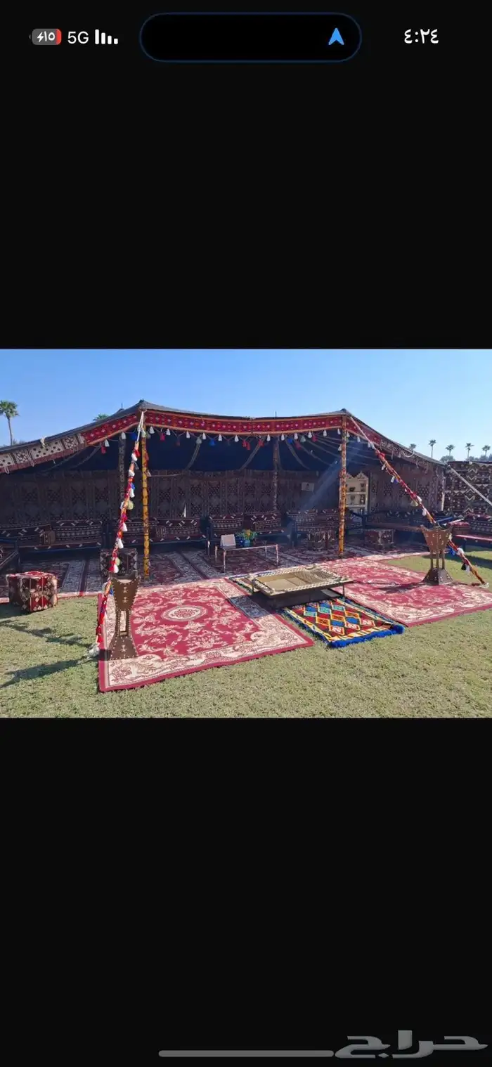 صبابين جميع المملكة العربية السعودية 3