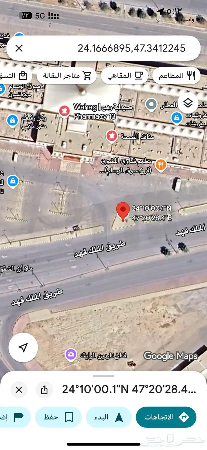 تقبيل موقع 1