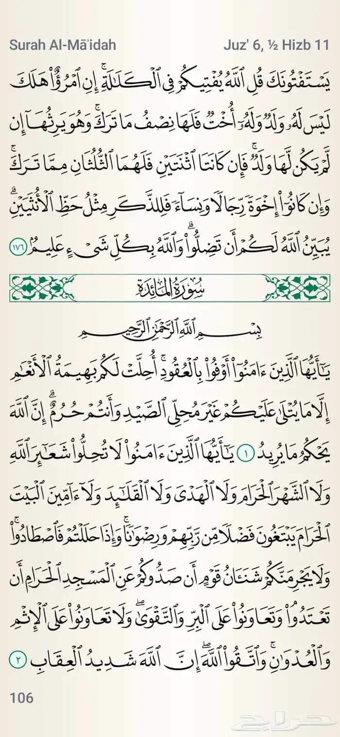 توصيل موظفات 0