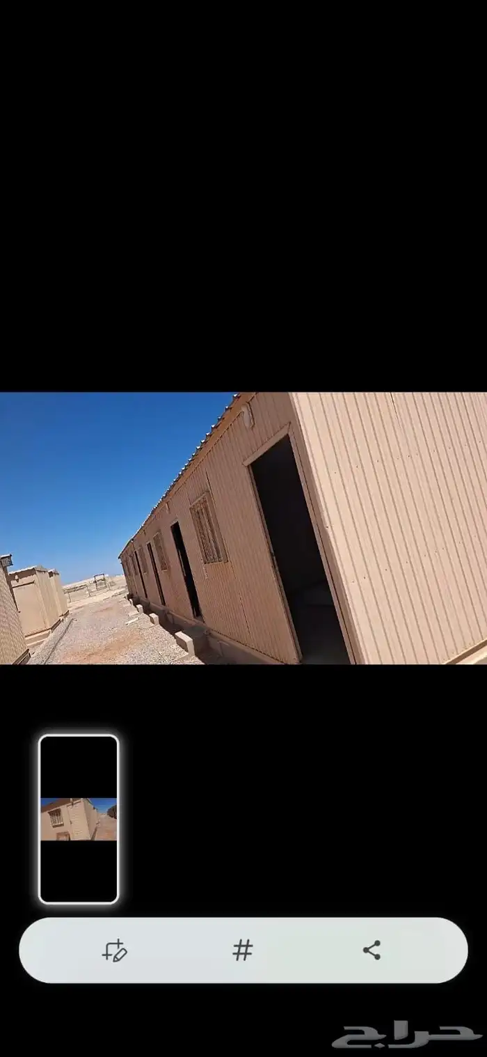 كرفانات بركسات portable cabins 9