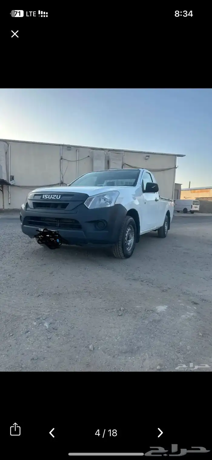 ايسوزو ديماكس غماره 2020 1