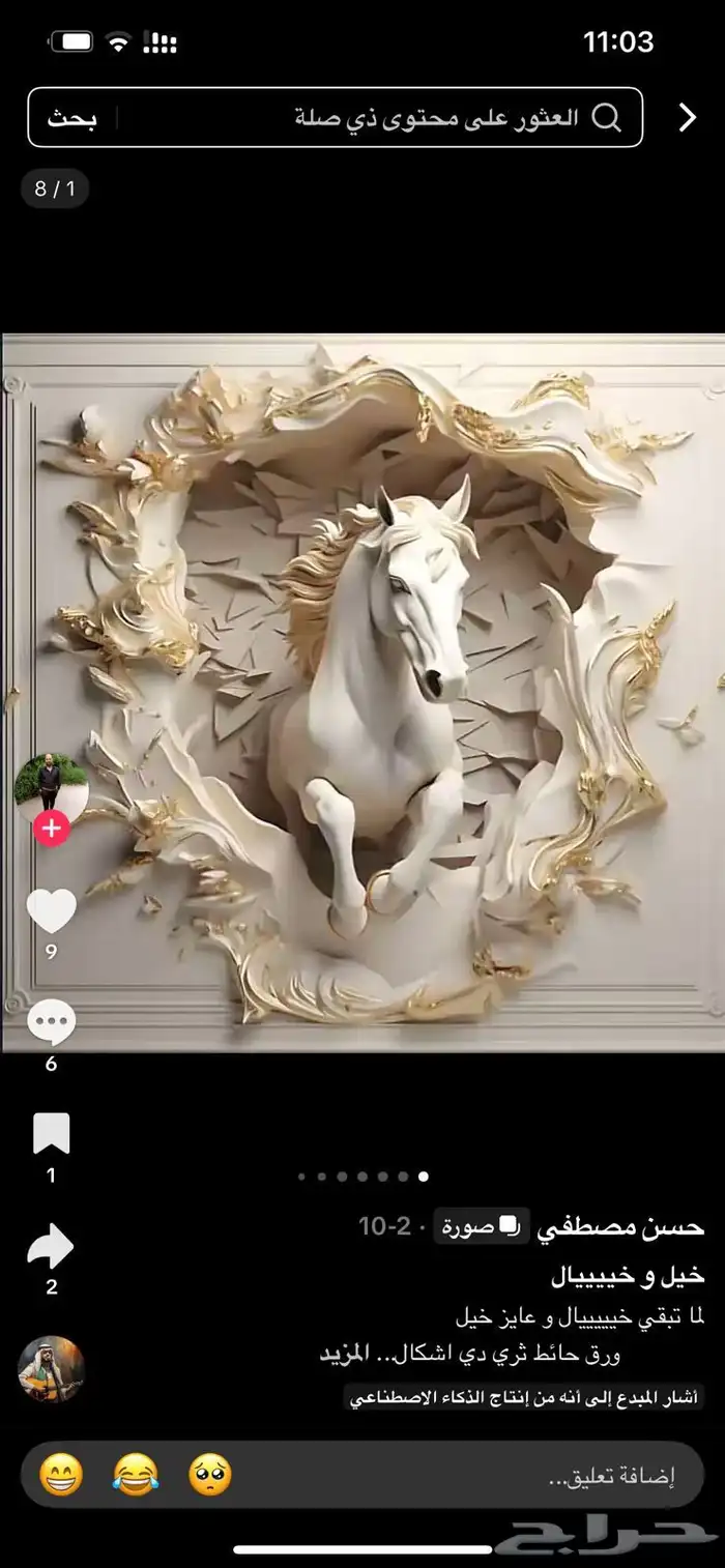 ديكورات الخرج 0