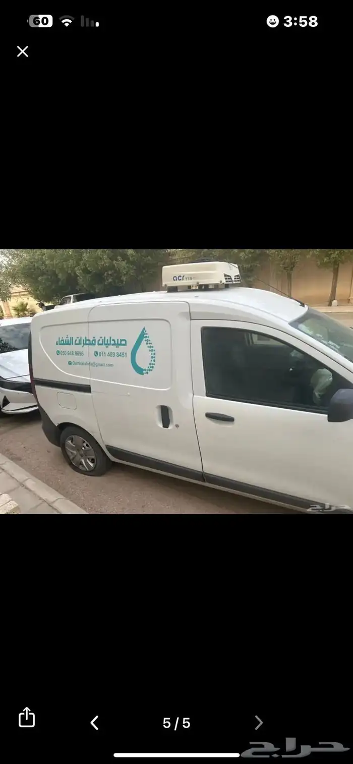سياره للبيع رينو فان تلاجه 3