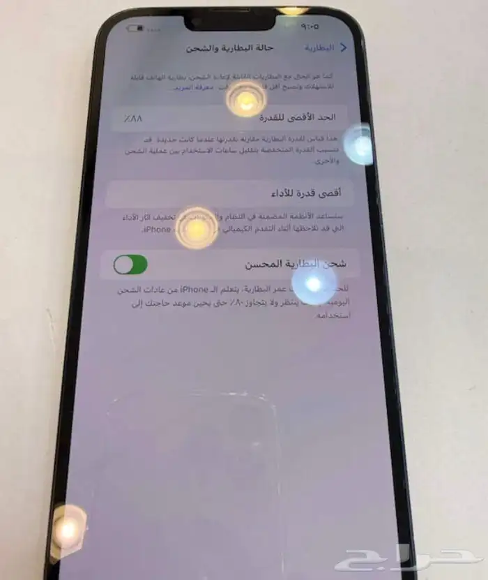 ايفون 14 بلس 2