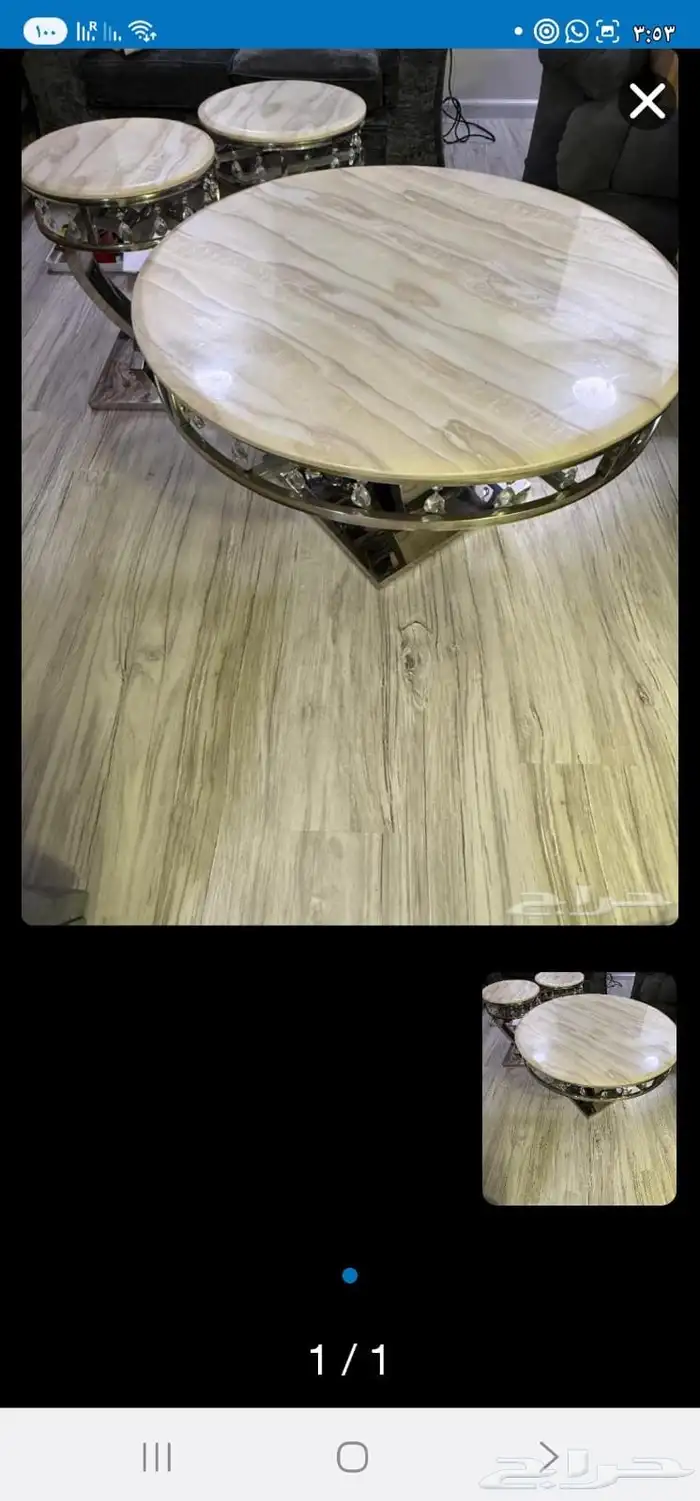 طاولة دائريه رخام اصلي مع اربع طاولات خدمه السعر 1200 0