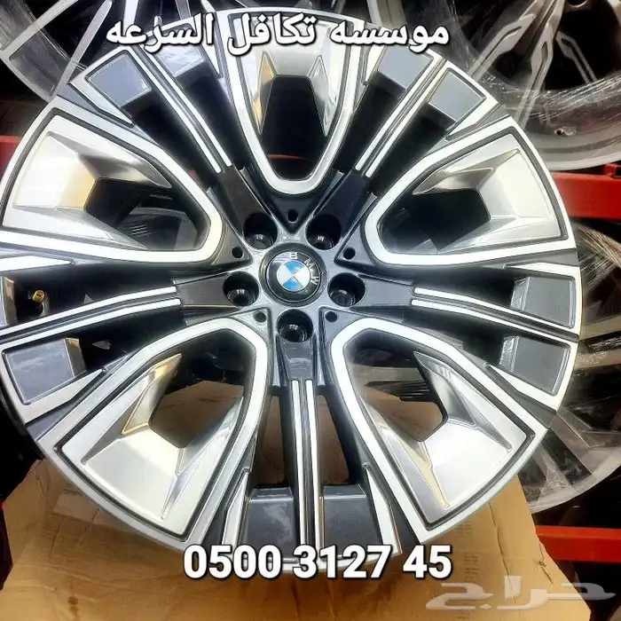 جنوط بي ام BMW مودل 2024 مقاس 20 0