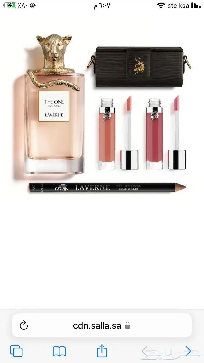 عطر لافير 0