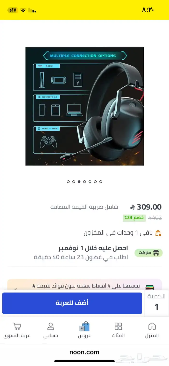 سماعه محيطيه بلاتوث 0