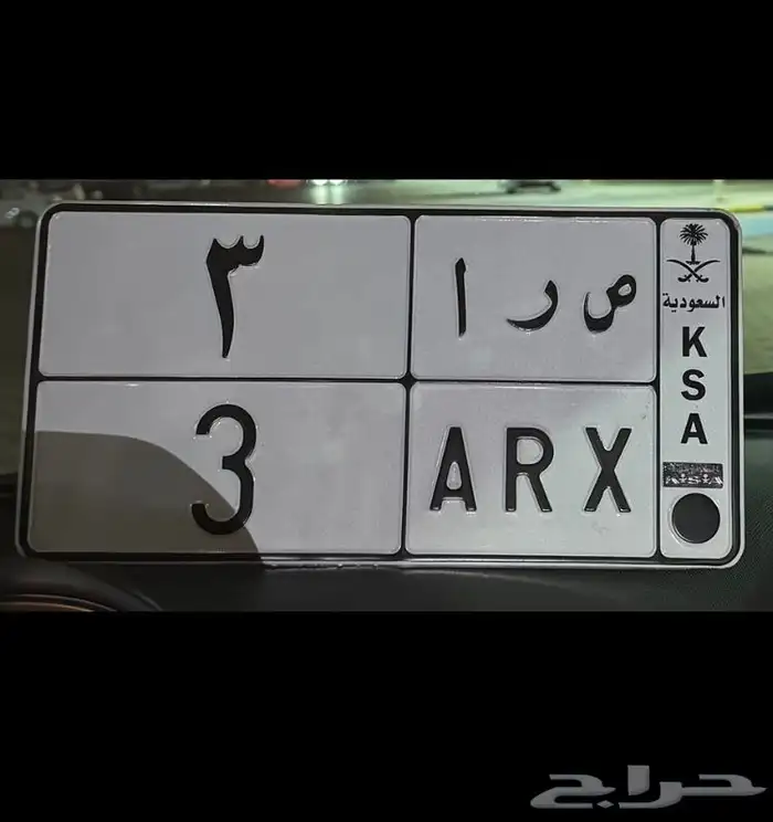 لوحة مميزه للبيع 0