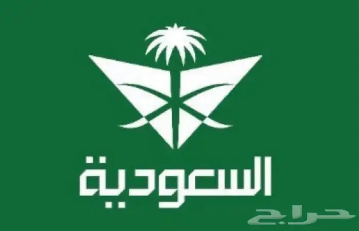 اميال الفرسان للبيع عددها 300 الف ميل 0