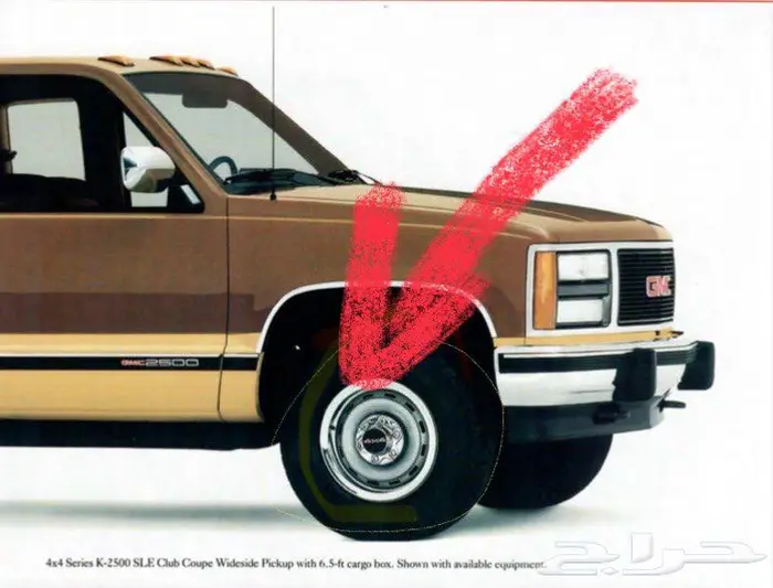 جنط جمس ستاندر موديلات 1990 وفوق 0