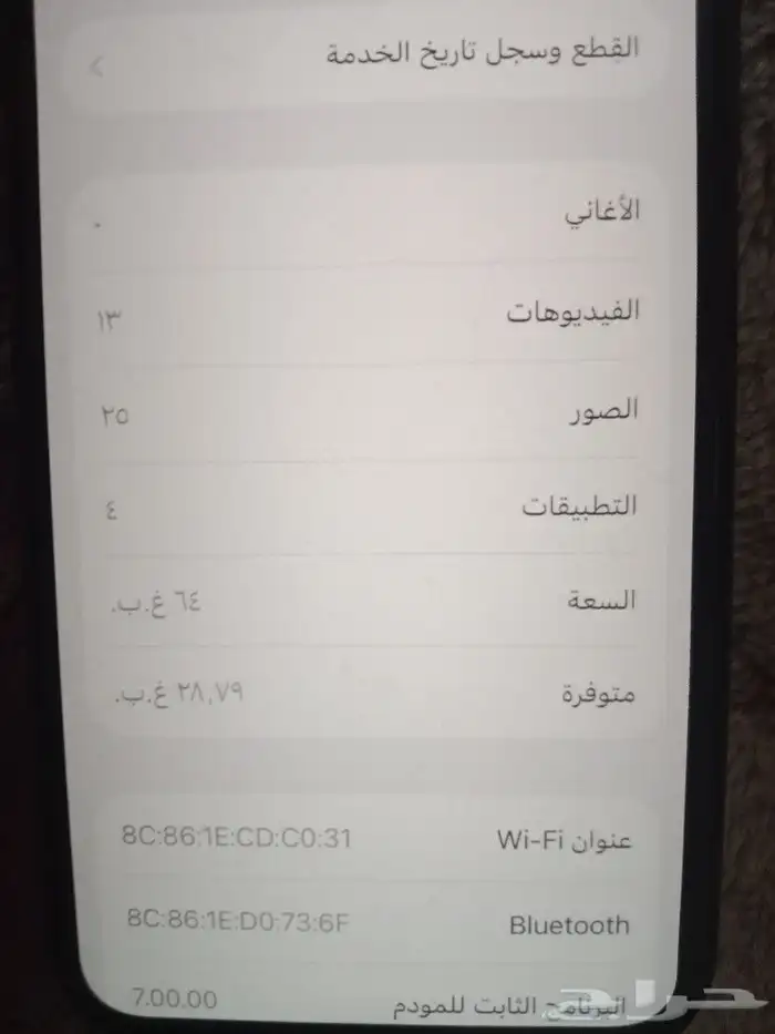 ايفون11برو 1