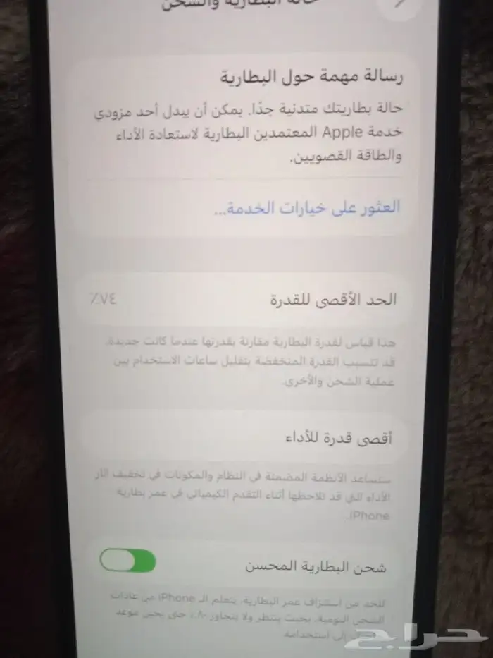 ايفون11برو 2