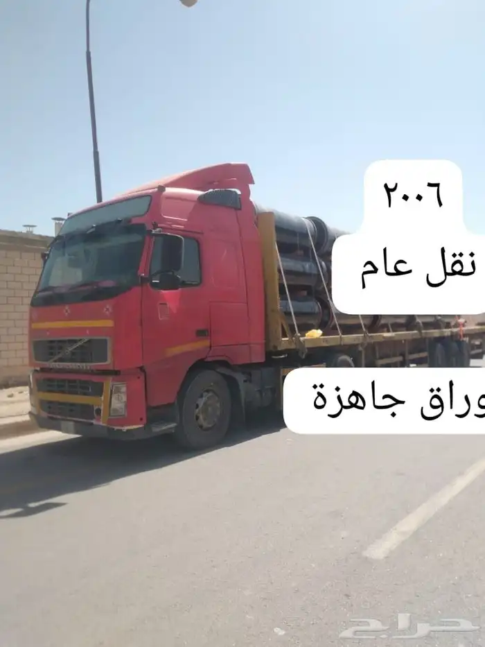 روس فلفو للبيع 3
