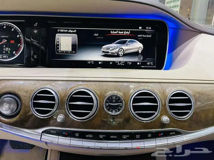مرسيدس - اس 320 جفالي - S320 2017 18