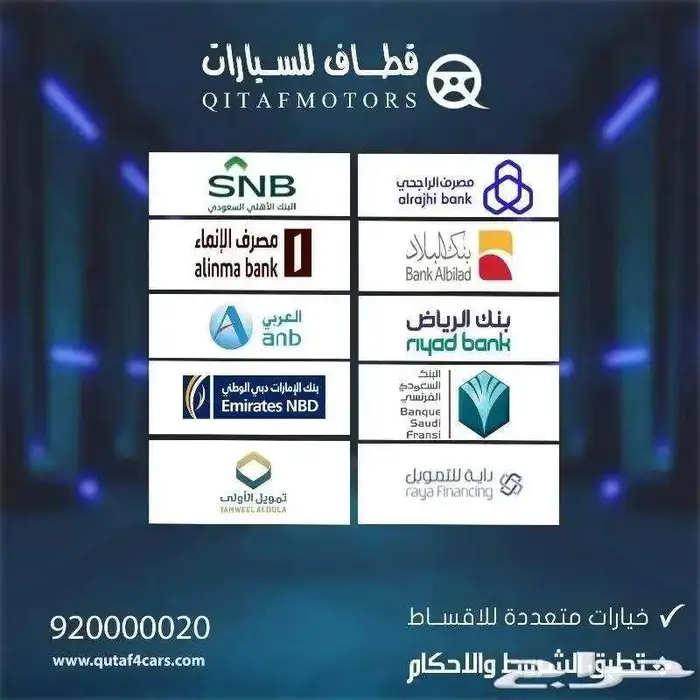 جريت وول ونجل 7 8