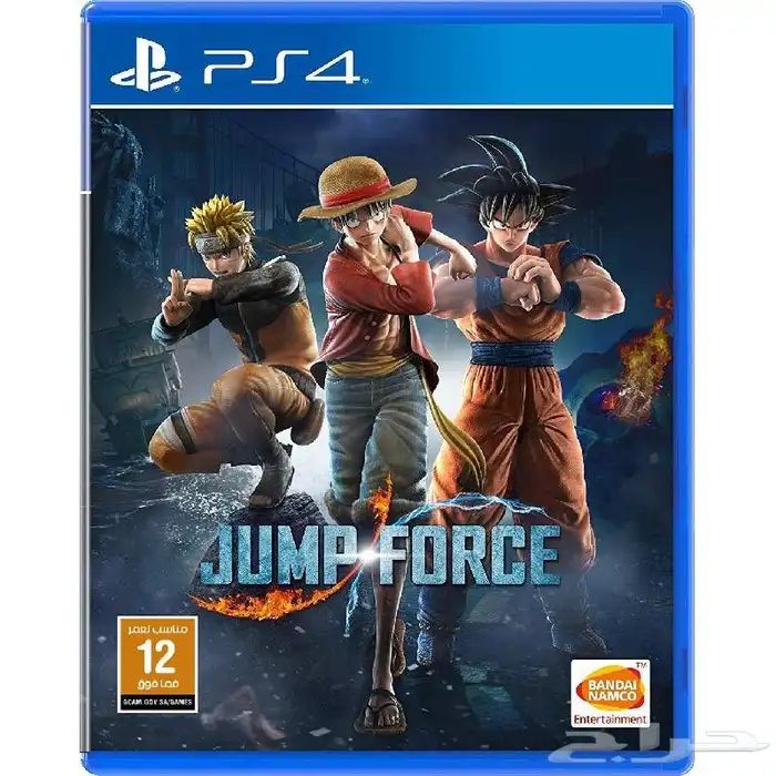 PS4 JUMP FORCE اسطوانة بلايستيشن 4 لعبة جامب فورس 0